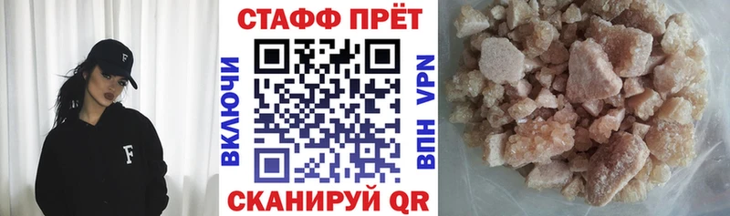 Купить наркотики Людиново КОКАИН  Бошки Шишки  Меф мяу мяу  СК  ГАШИШ 