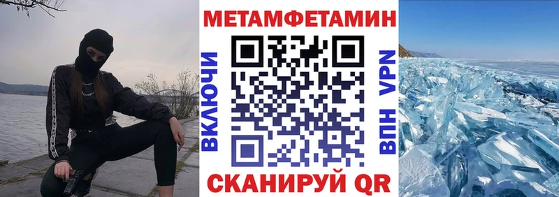 что такое наркотик blacksprut ссылки Amphetamine VHQ Людиново