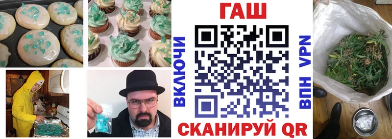 Еда ТГК конопля  Людиново 