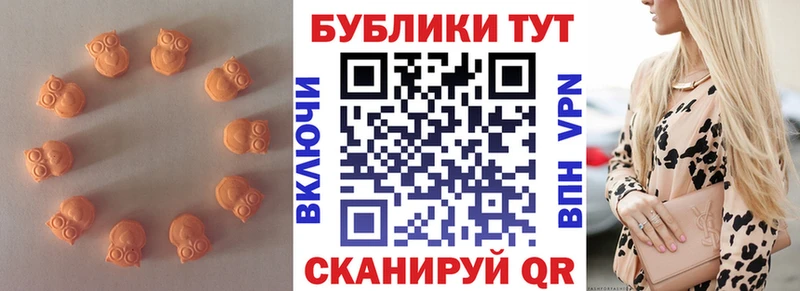 MEGA tor  Людиново  ЭКСТАЗИ 99% 