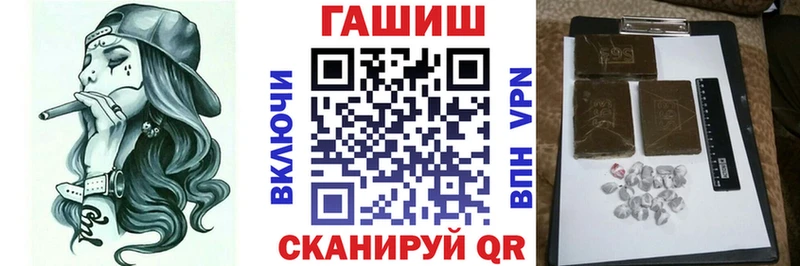 кракен ONION  где купить   Людиново  Гашиш Cannabis 
