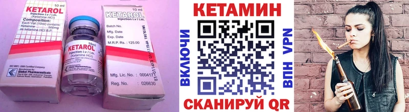 КЕТАМИН VHQ  кракен как зайти  Людиново 