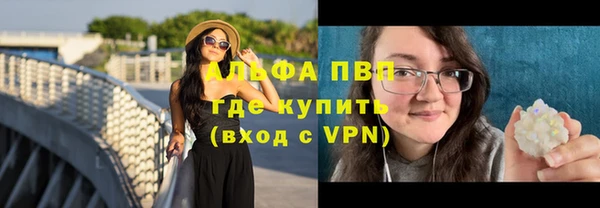 марихуана Армянск