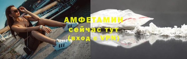марихуана Армянск