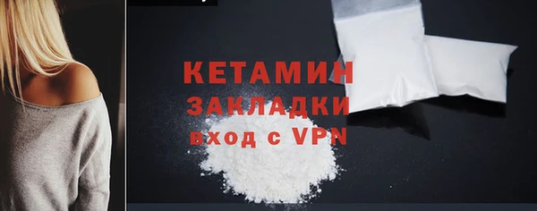 марихуана Армянск