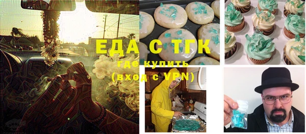 ПСИЛОЦИБИНОВЫЕ ГРИБЫ Аркадак