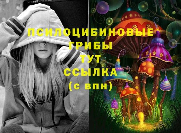 марихуана Армянск