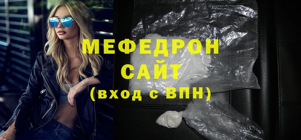 марихуана Армянск