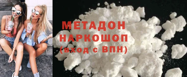 ПСИЛОЦИБИНОВЫЕ ГРИБЫ Аркадак