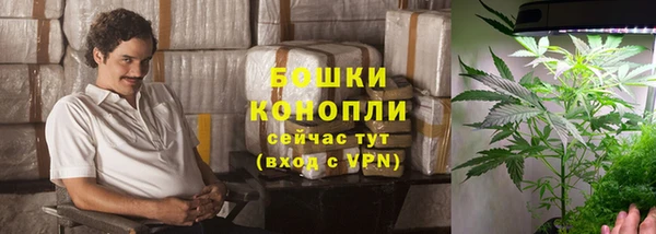 марихуана Армянск
