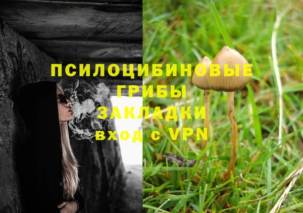 марихуана Армянск