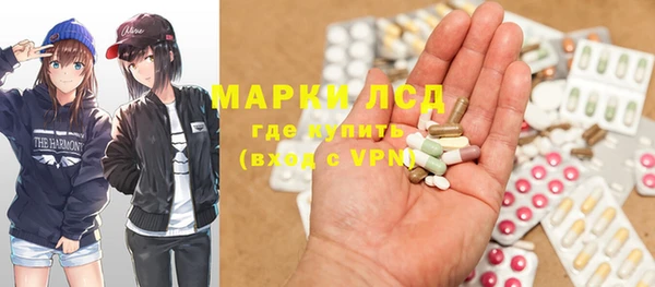 марихуана Армянск