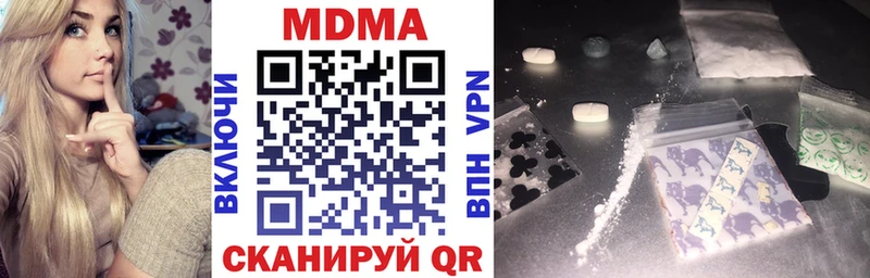 MDMA crystal  купить наркотик  Людиново 