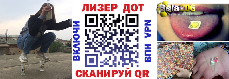 Марки N-bome 1,5мг даркнет сайт hydra как войти Людиново
